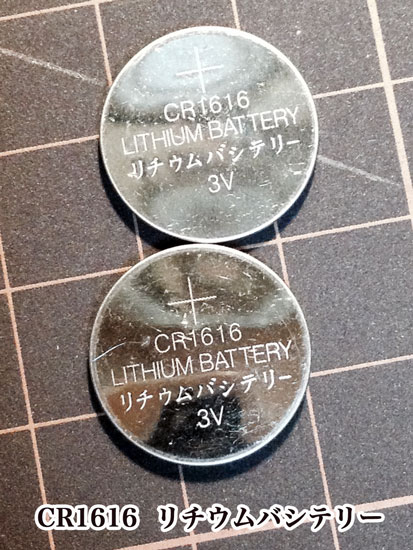 CR1616 100円 ボタン電池 リチウム バッテリー