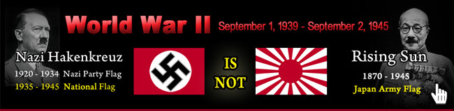検証｜ハーケンクロイツはナチスドイツの国旗・旭日旗は日本軍旗