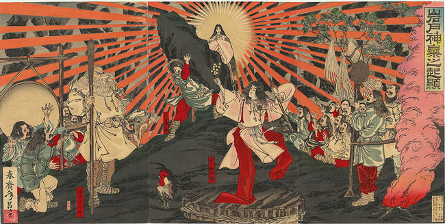JAPAN AMATERASUOOKAMI-Goddess 天照大神 Rising Sun 旭日旗