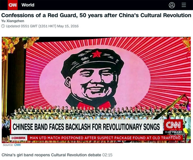 中国:紅衛兵の告白-CNN,China: Confessions of a Red Guard - CNN,중국 홍위병의 고백 - CNN, Rising Sun 旭日旗