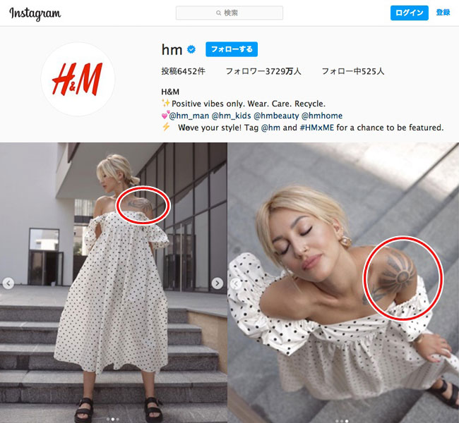 H&M Official Instagram, Rising Sun 旭日旗