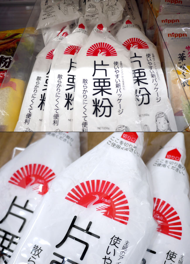 白鳥印 西日本食品工業株式会社の片栗粉, Rising Sun 旭日旗