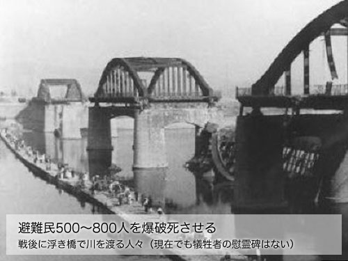 漢江人道橋爆破事件