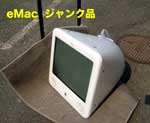 eMac