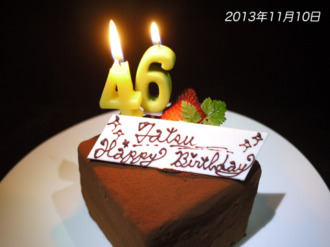tatsu8誕生日ケーキ