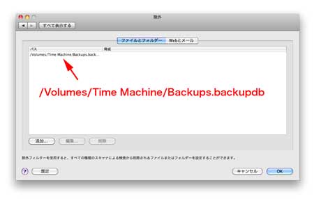 Time Machine/Backups.backupdb