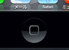 iPhone5ホームボタン