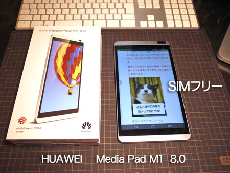 HUAWEI MediaPad M1 8.0