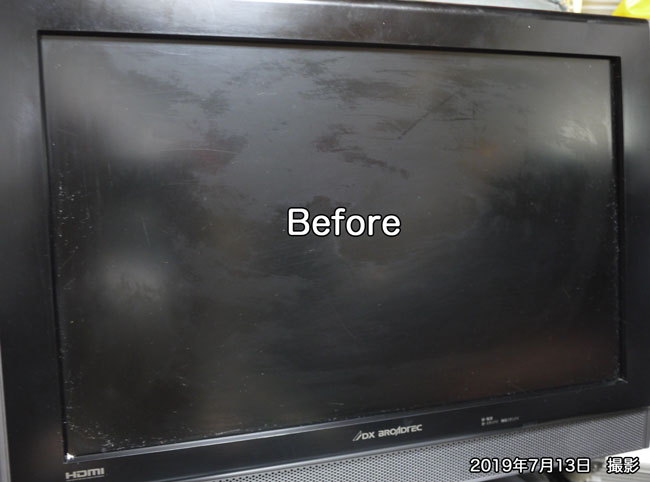 液晶 テレビ 画面 洗剤 掃除