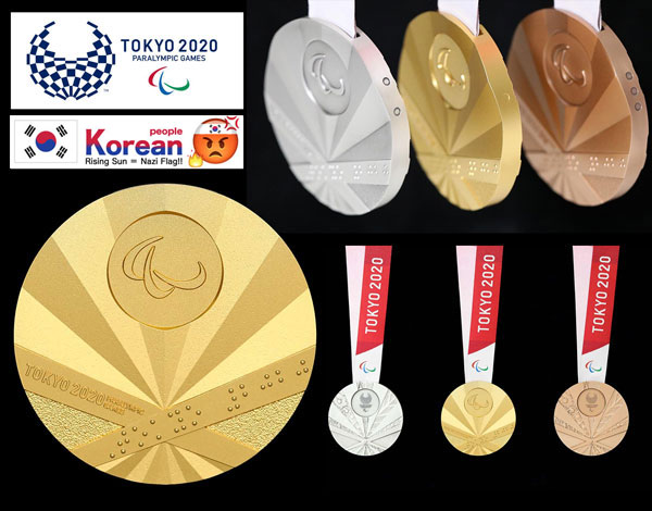 東京パラリンピックの『扇形メダル』は戦犯旗（전범기）,旭日旗ニダ