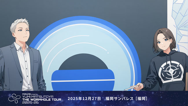 Wormhole（ワームホール）松任谷由実