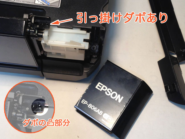 7800円 早い者勝ち EPSON EP-808AR 廃インク吸収パッド限界