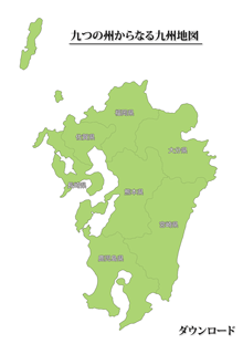 九州８県地図