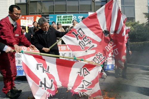 島根県の竹島の日条例案に抗議（燃える日章旗）