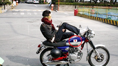 Jang Geun-seok JAPAN Motorbike チャン・グンソク「日の丸バイク」일장기 오토바이 日章旗 Rising Sun
