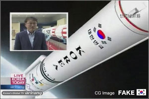 H2Aロケット21号機・韓国のアリラン3号