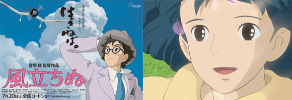 映画「風立ちぬ」に韓国人が批判, The Wind Rises(Hayao Miyazaki) animated by Studio Ghibli