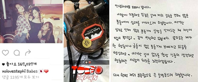 日章旗や旭日旗を使い韓国人に批判された少女時代のティファニー