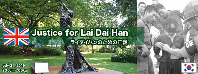 Justice for Lai Dai Han,라이다이한,ライダイハン母子像