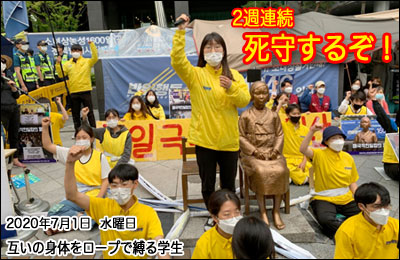 日本大使館前の慰安婦像。自由連帯と正義連と学生団体で奪い合う