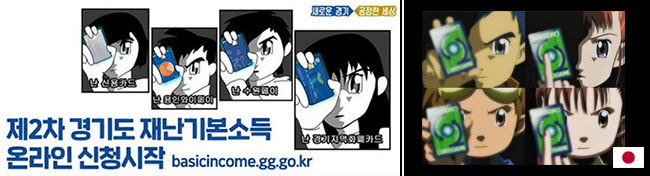 디지몬 어드벤처（デジモンアドベンチャーの盗用）도용