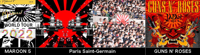 【MAROON5 2022 TOUR】【Paris Saint-Germain japan tour 2022】【GUNS N' ROSES JAPAN TOUR】RISING SUN FLAG DESIGN