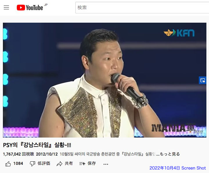 PSY『강남스타일』실황.PSY's 『Gangnam Style』 live~!!!