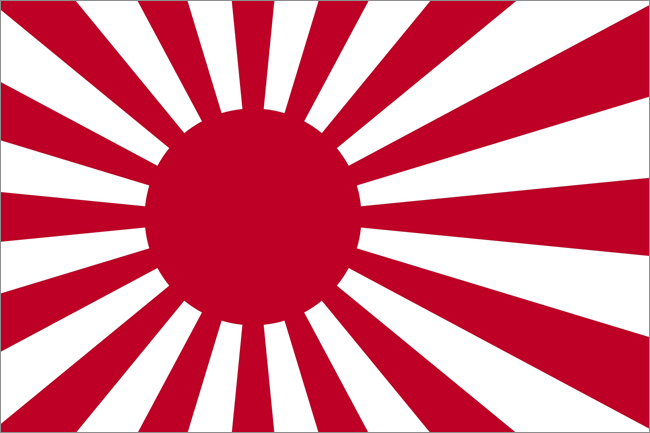 旭日旗 , RISING  SUN  FLAG
