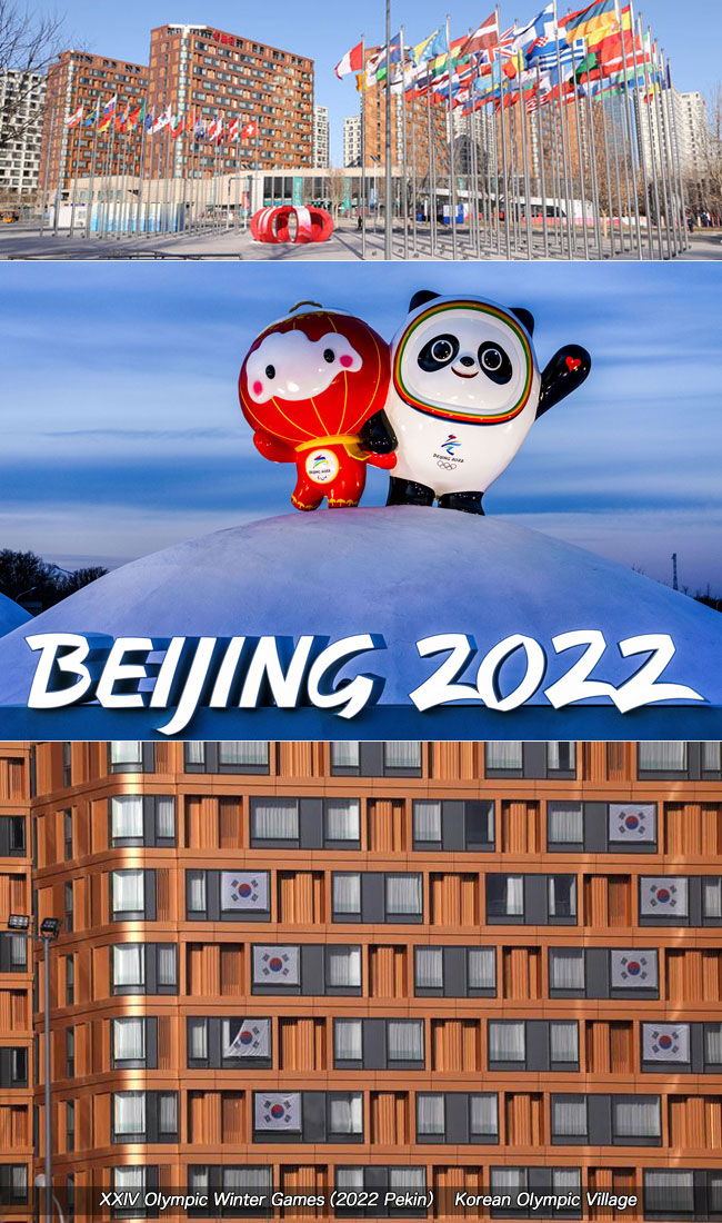 2022北京冬季オリンピック競技大会の選手村（韓国）