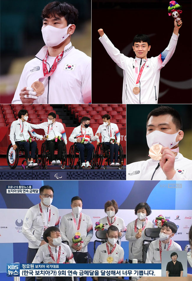 東京パラリンピック 韓国選手の金メダル