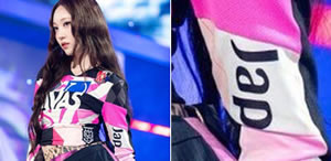 ALLDAY PROJECT「jap」オールデイプロジェクト