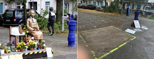 ドイツ･ベルリンにある慰安婦像を強制撤去する