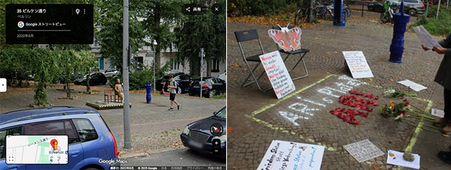 ドイツ･ミッテ区の慰安婦像