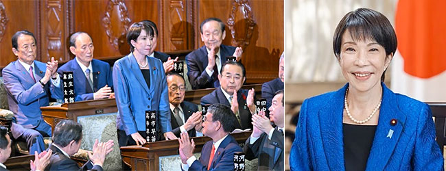 第104代 内閣総理大臣 高市早苗