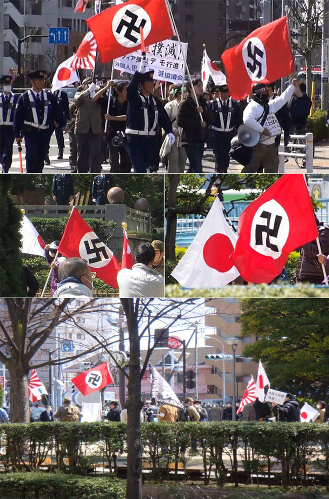 ハーケンクロイツを掲げた日本国内のデモ隊