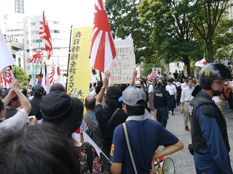 陛下と英霊を侮辱する反天連（反天皇制運動連絡会）に鉄槌を下せ。在日特権を許さない市民の会（在特会）