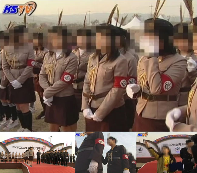 韓国のナチズム（한국의 나치즘）Nazism in Korea,고구려 삼족오 대축제（高句麗三族五大祭り）