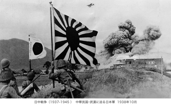 Republic of China vs Empire of Japan War. 日中戦争中の1938年10月、武漢に迫る大日本帝国軍