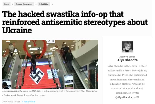 Ukraine and Nazism. Demonstrations