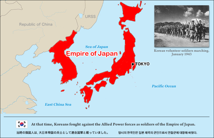 At that time, Koreans fought against the Allied Power forces as soldiers of the Empire of Japan. 第二次世界大戦,当時、韓国人は大日本帝国の兵士として連合国軍と戦っていました。당시의 한국인은 일본 제국의 군인으로서 연합군에 대항해 싸웠다.