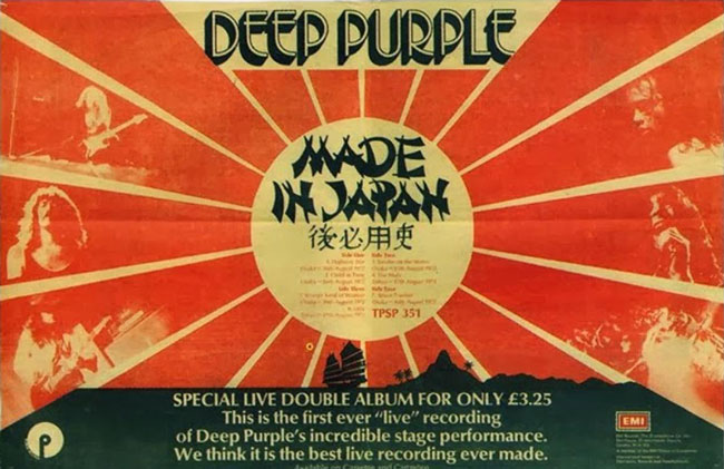 Deep Purple ディープ・パープル
