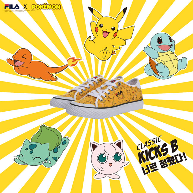 Korea Pokémon Sneakers 韓国 ポケモンシューズ Rising Sun 旭日旗