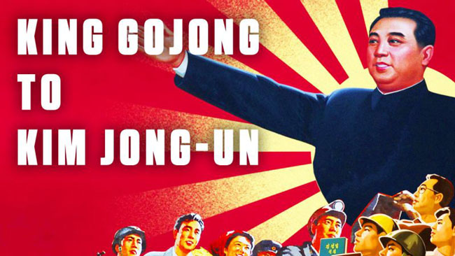 D.P.R.Korea 北朝鮮 Kim Il-sung 金日成 Rising Sun 旭日旗