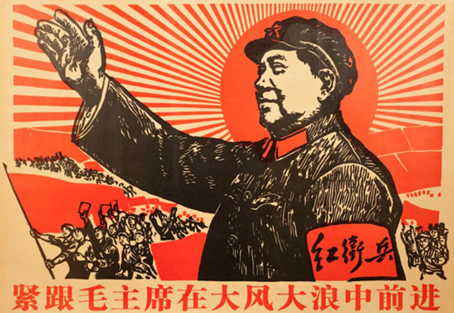 China 中国 Mao Tse-tung 毛沢東 Rising Sun 旭日旗