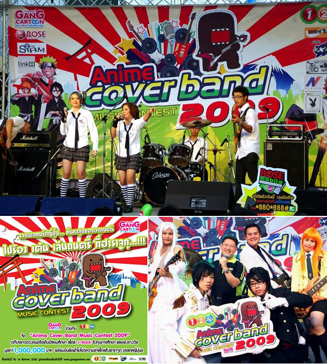 Anime Cover Band 2009 Thailand, Rising Sun 旭日旗