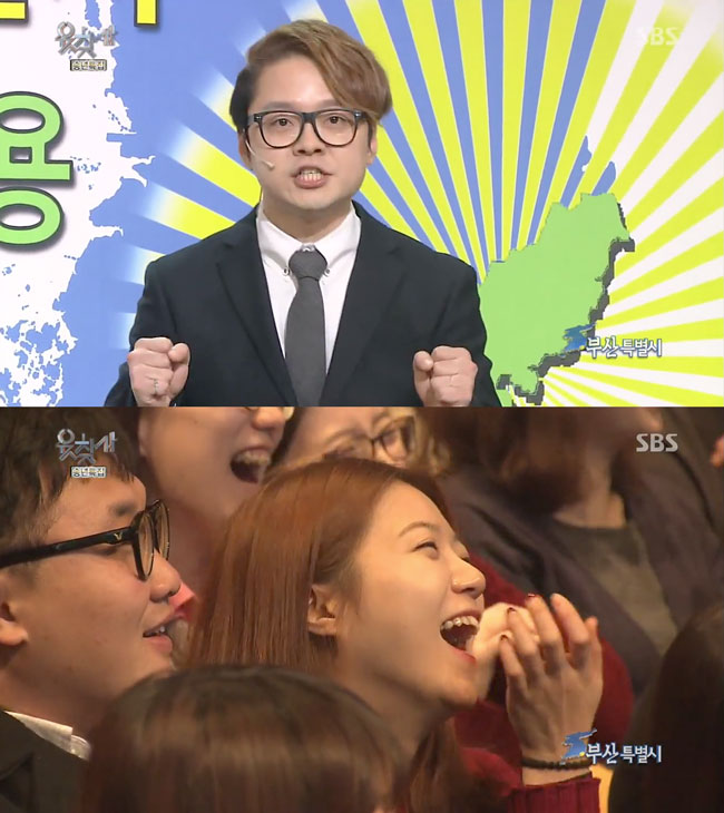 Busan,웃음을 찾는 사람들 부산특별시, Rising Sun 旭日旗