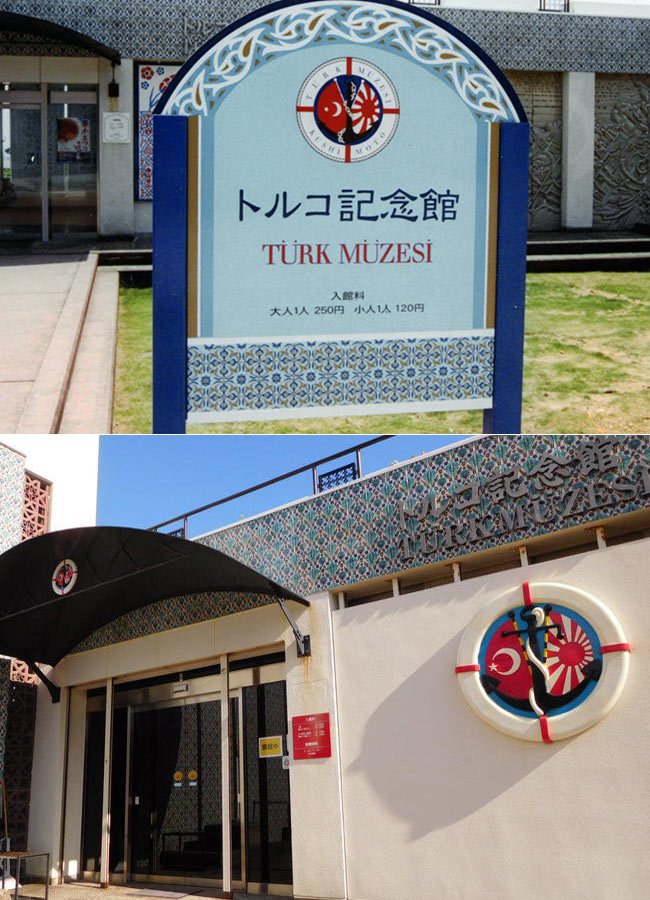 frigate Ertuğrul,Kushimoto Turkish Memorial and Museum,エルトゥールル号, Rising Sun 旭日旗