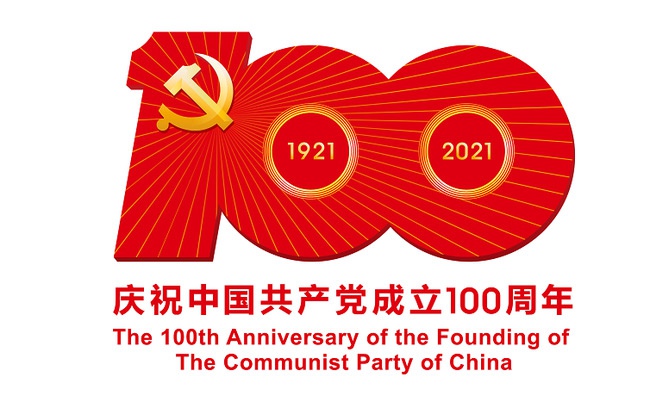 庆祝中国共产党成立100周年, Rising Sun 旭日旗