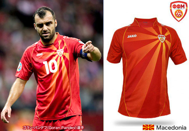 Football- Macedonia national team uniform, Rising Sun 旭日旗