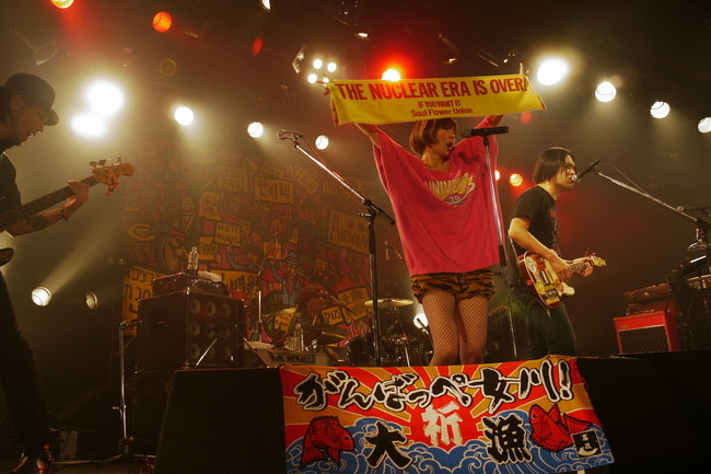 SOUL FLOWER UNION ソウル･フラワー･ユニオンの東京公演/女川大漁旗,Rising Sun 旭日旗